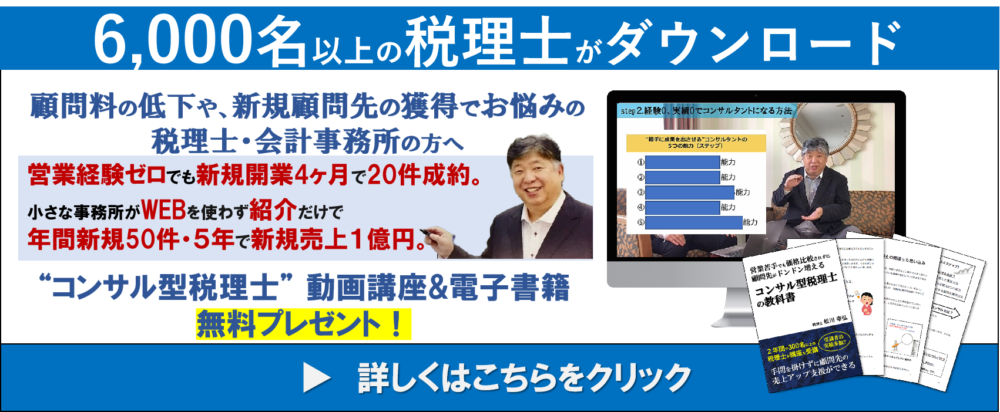無料動画講座